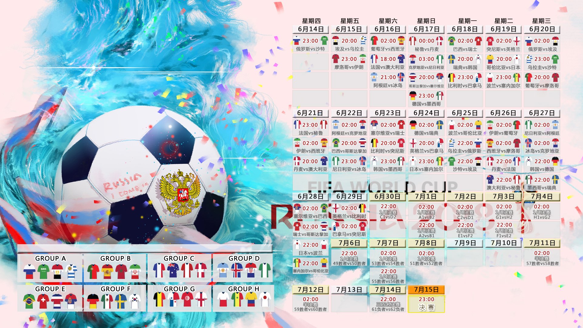 北欧神话再上演!芬兰2-1险胜乌兹别克斯坦,卢卡库上演冰火救主神迹